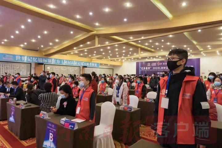 记忆大师大赛视频,记忆大师挑战赛