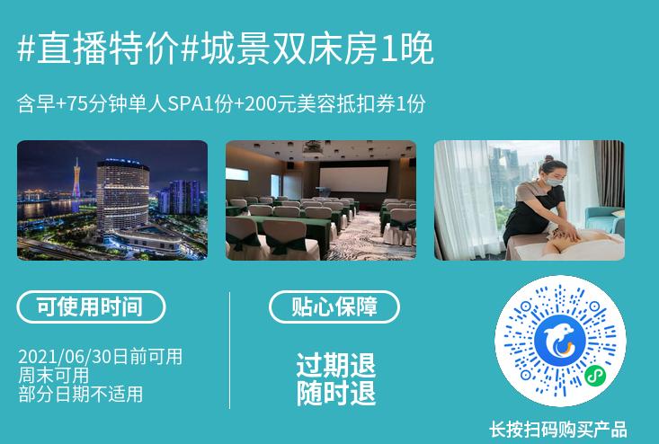 希尔顿大促即将上线,澳门酒店加码促销,¥500起每晚升级再送门票