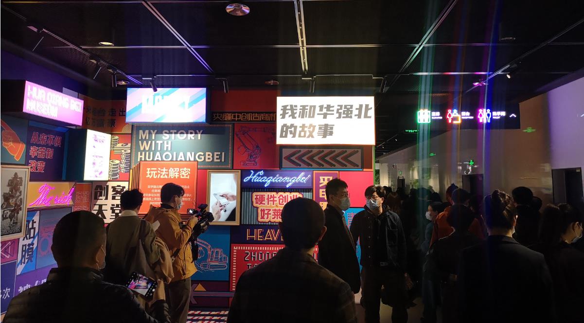 华强北中国电子第一街,深圳华强北博物馆地铁