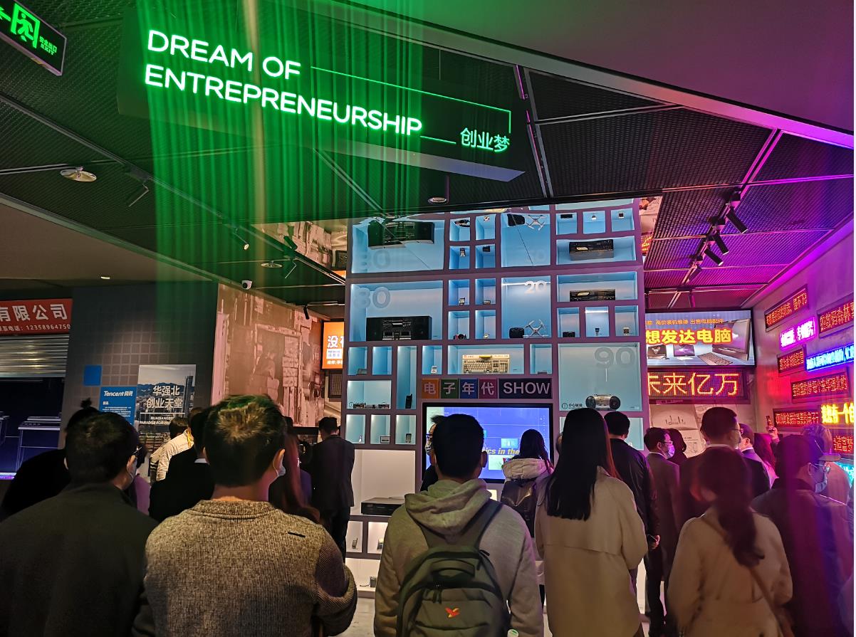 华强北中国电子第一街,深圳华强北博物馆地铁