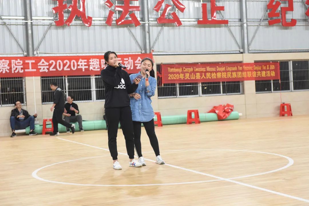 灵山县检察院开展趣味工会活动