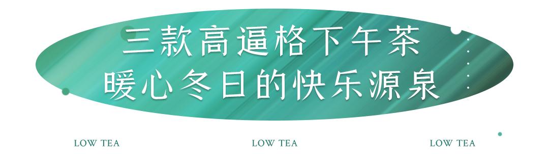 1元抢购50元餐券,长沙北辰洲际酒店附近的餐厅推荐