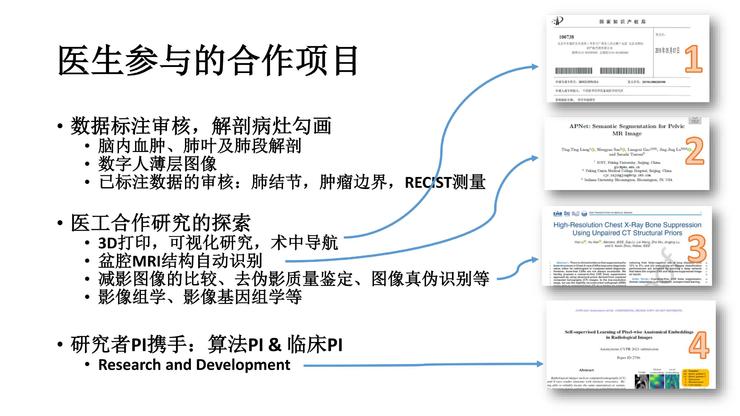 陆菁菁北京协和医院,陆菁菁和睦家