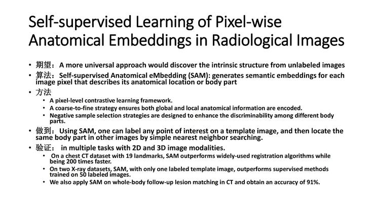 陆菁菁北京协和医院,陆菁菁和睦家