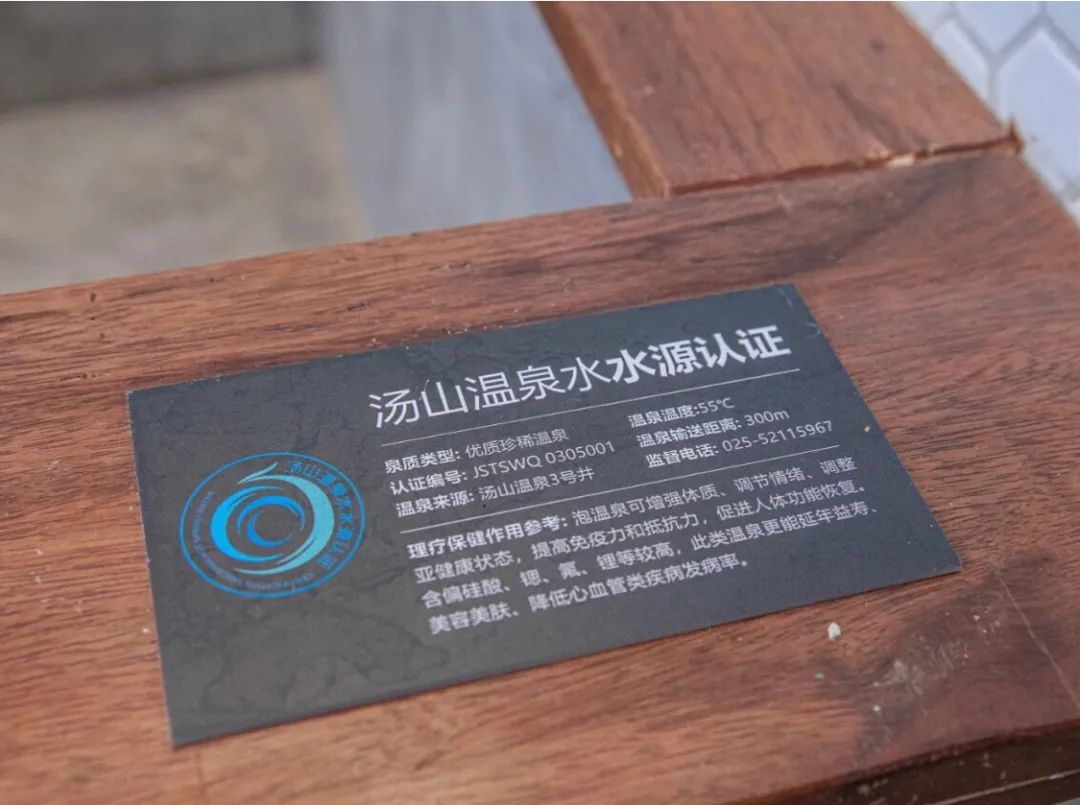 南京温泉度假排行榜,南京汤山温泉度假村哪个最好