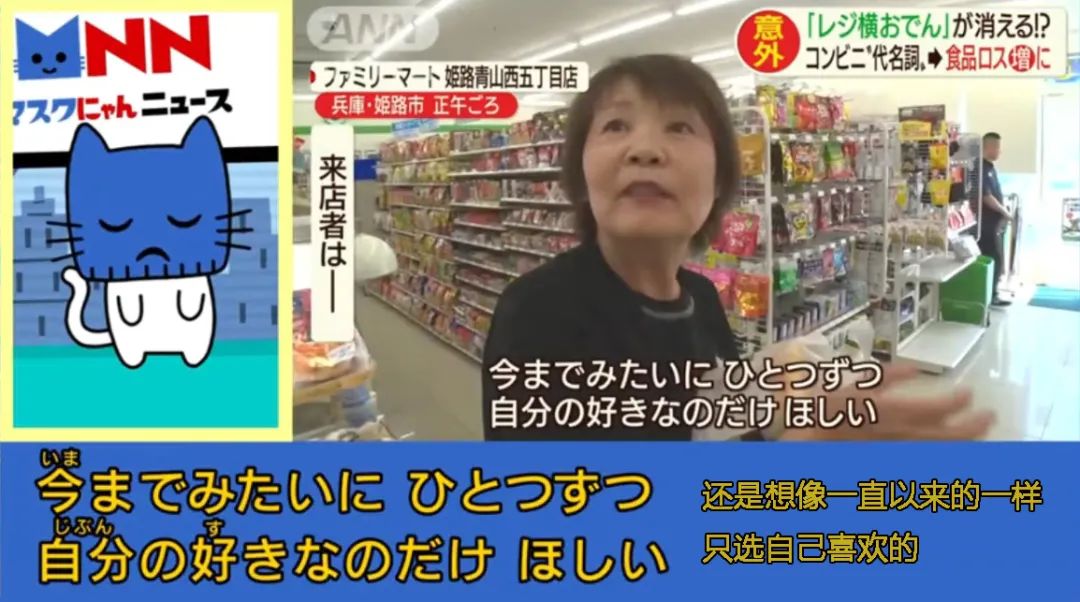 日本便利店最新变化,日本便利店关东煮都有什么