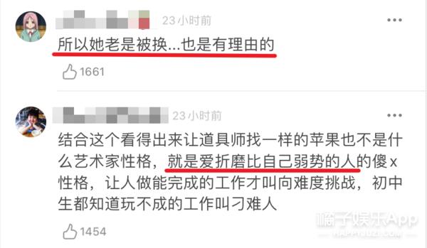 鏉庢ⅵ閬汉璇熺梾,鏉庢ⅵ鐗囧満鑰嶅ぇ鐗岀О鑷繁鎬ф牸缂洪櫡