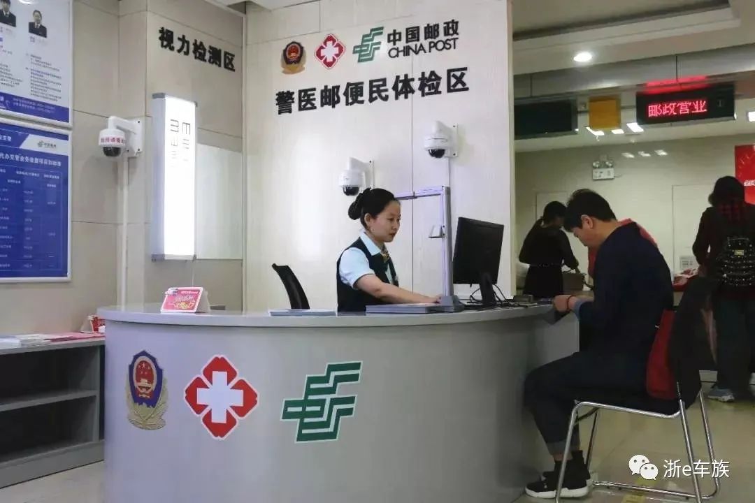 驾驶证换证可在异地办理吗,驾照换证去就近的车管所吗