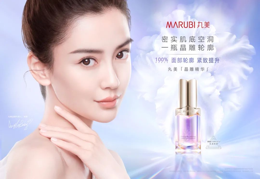 比较靠谱的抗衰品牌,抗衰品牌