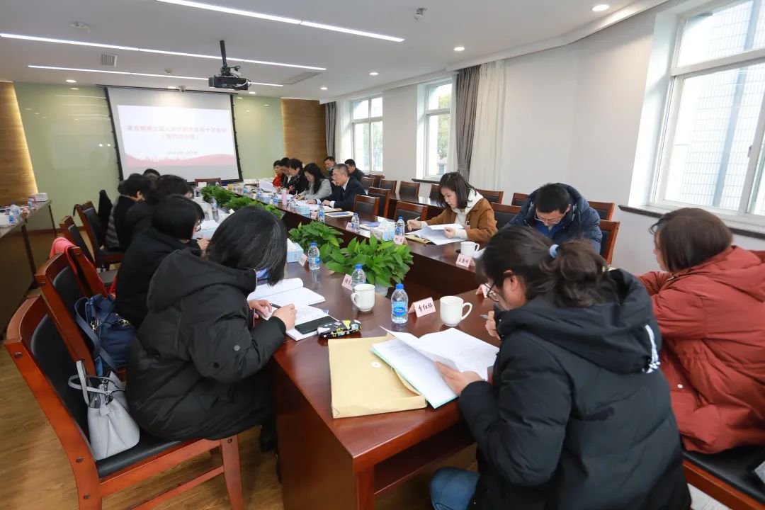 闵行人民代表大会,中共上海市闵行区第七次代表大会