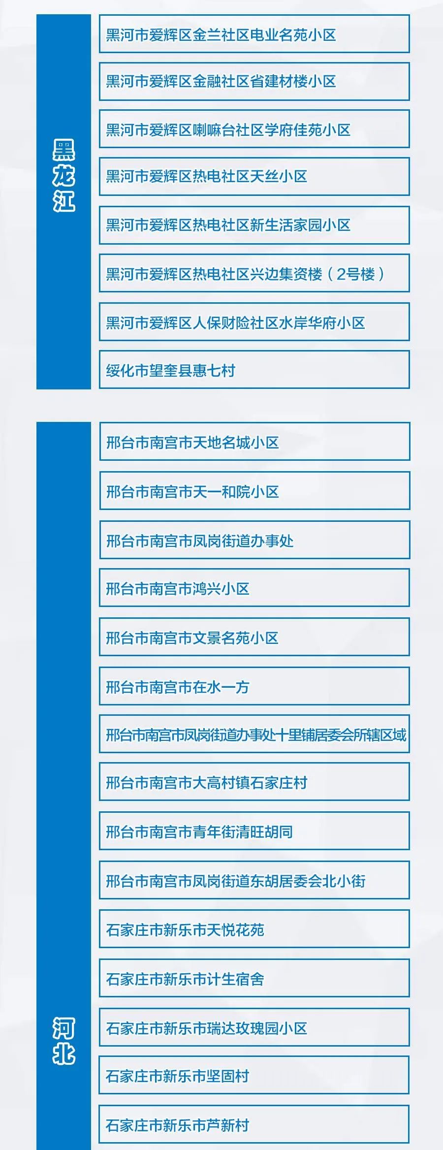 疫情蔓延防护好自己,铅中毒的预防措施及食物排铅