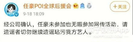 明星公关案例红黑榜！每件都比电视剧精彩，这种公司离职也罢？