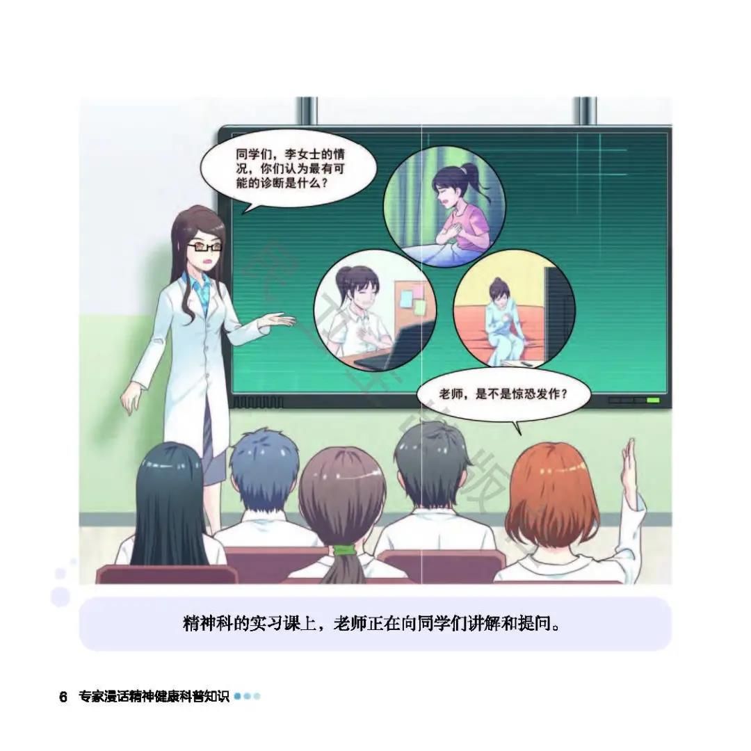 焦虑该怎么办,焦虑了怎么办图片