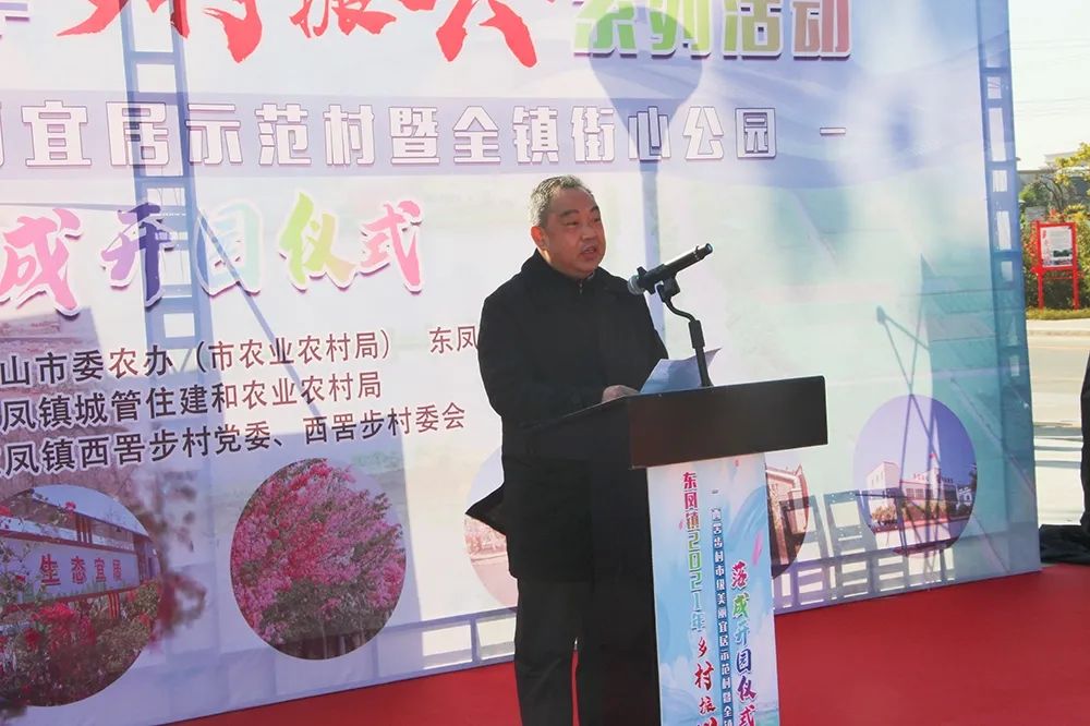 东凤公园最新通知,东凤公园今天最新视频