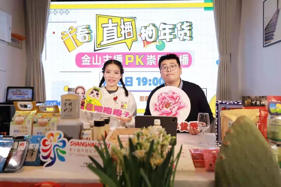 崇明跟金山,金山和崇明哪个潜力大