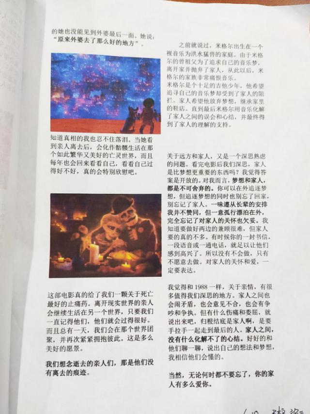 烟台港城中学：社团汇报精彩纷呈，校园生活绚丽多姿