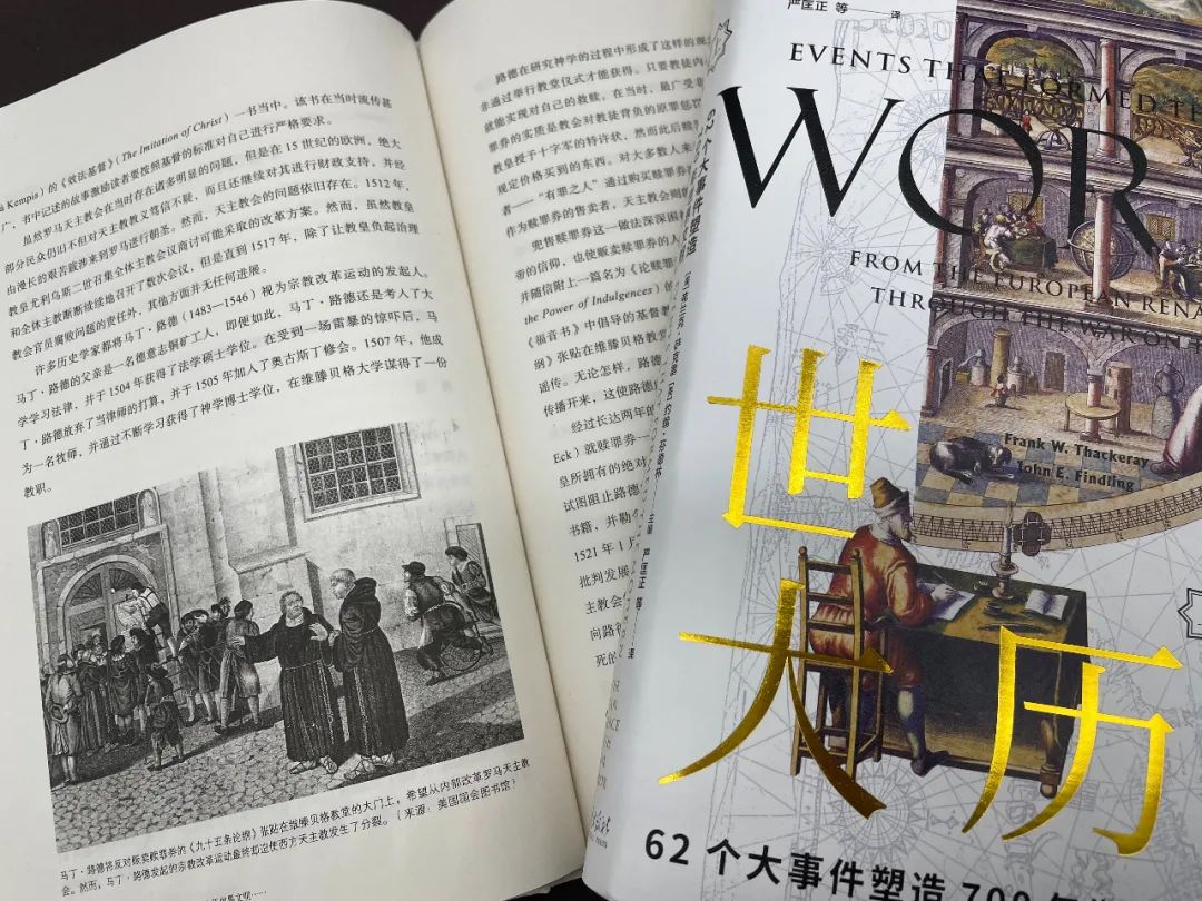 当今世界几大事件,2023世界大事件盘点