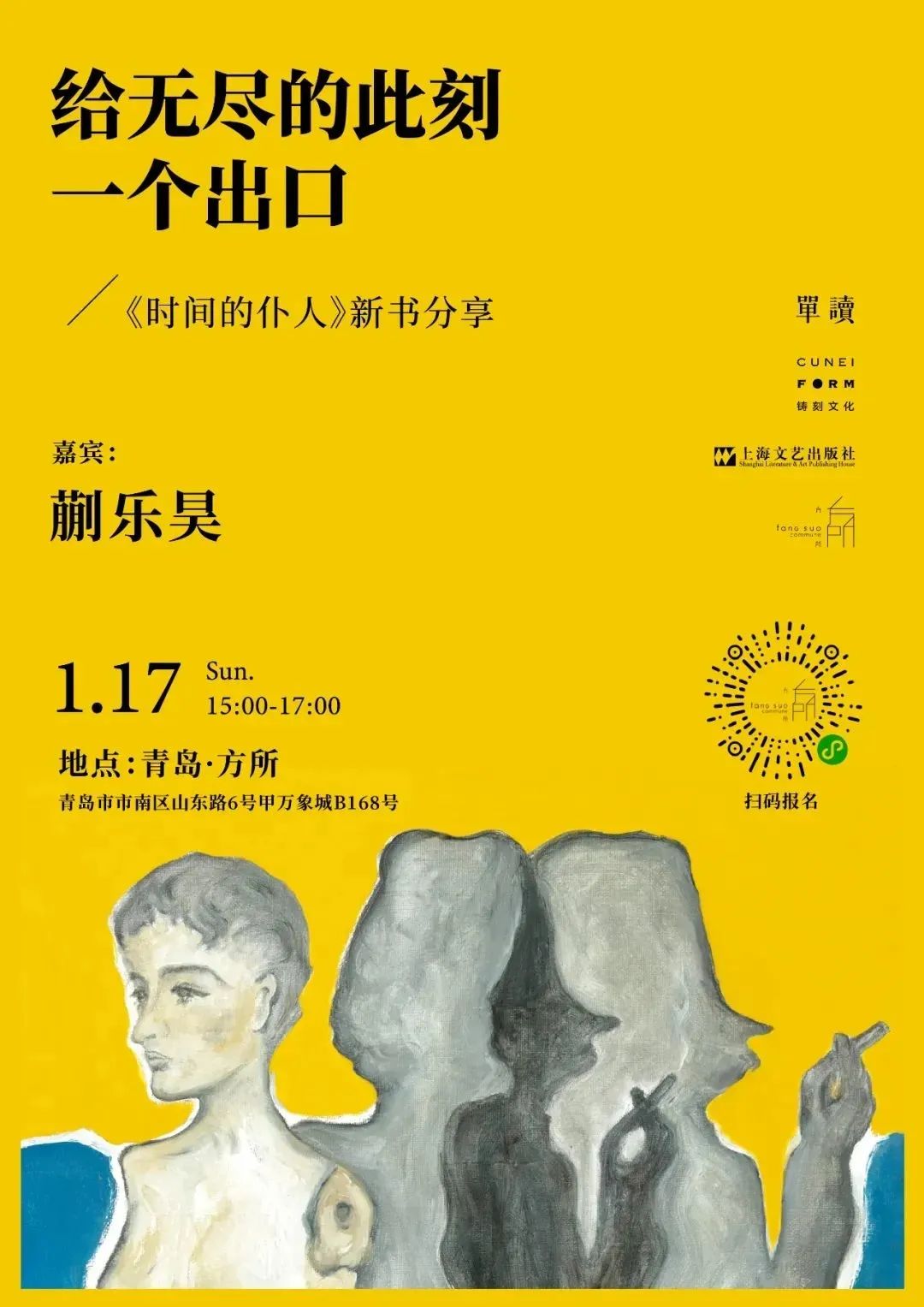 嗨游青岛享悦冬季|慢享轻生活,岛城文艺“猫冬”指南来啦~(文末福利)