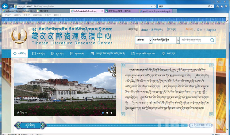 苹果手机怎么设置藏文输入法,藏文输入法软件有几种