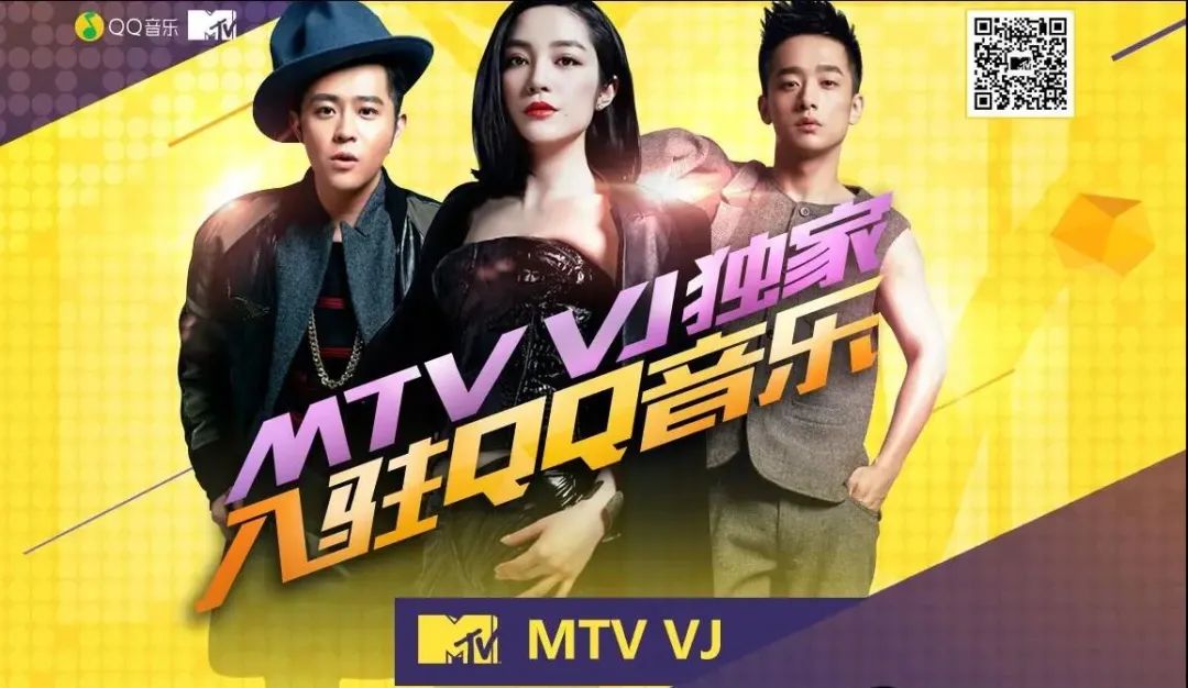 mtv中文频道停播,mtv中文音乐频道停播了吗