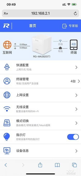 锐捷rg-eg105g-e具备wifi功能吗,解决家庭无线WIFI盲区