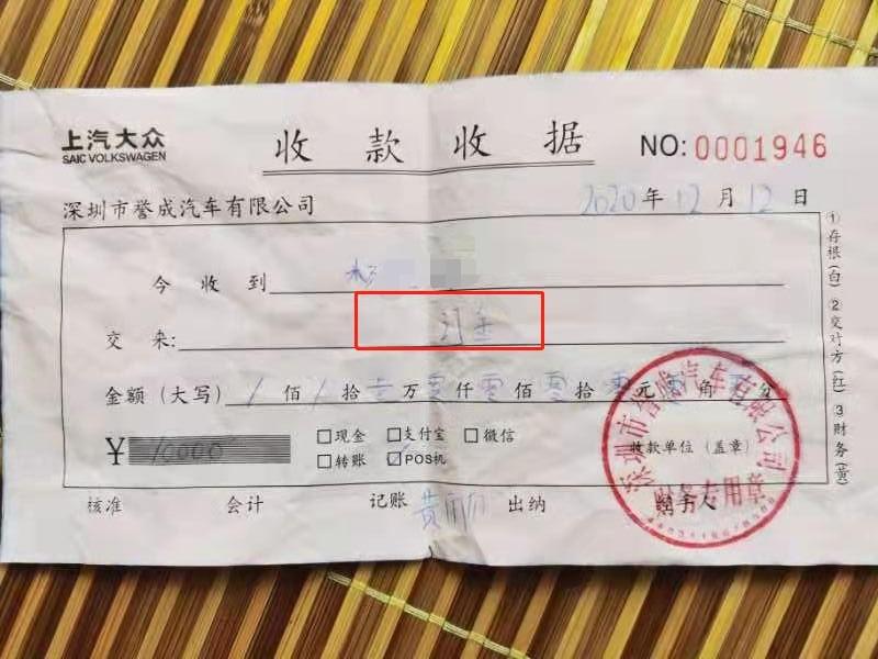 车不买了订金不退,车不买定金可以退回吗