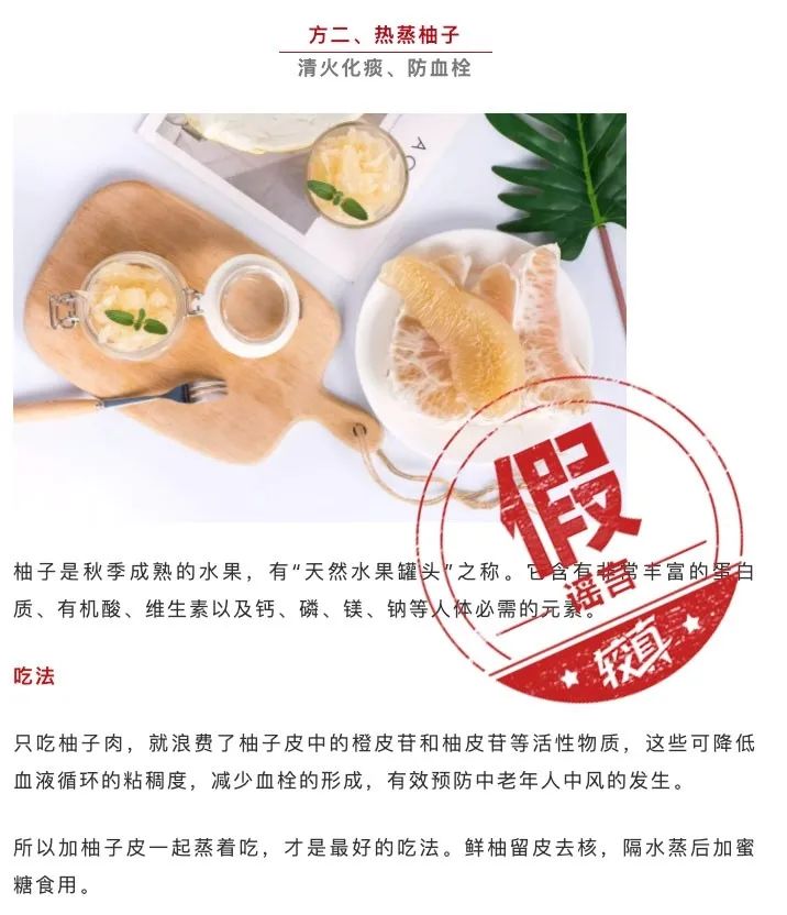 煮过的水果胜过药？这些水果熟吃就可以秒杀药物吗？