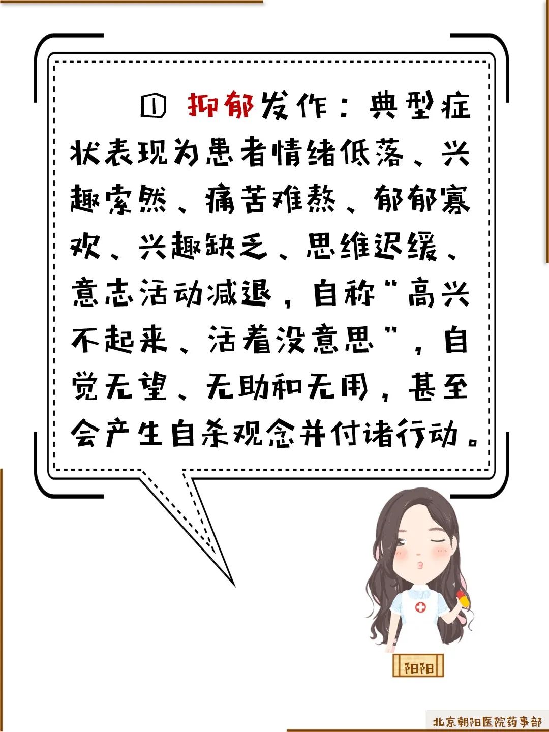 时而开心时而难过是抑郁症么,时而开心时而难过情绪反扑