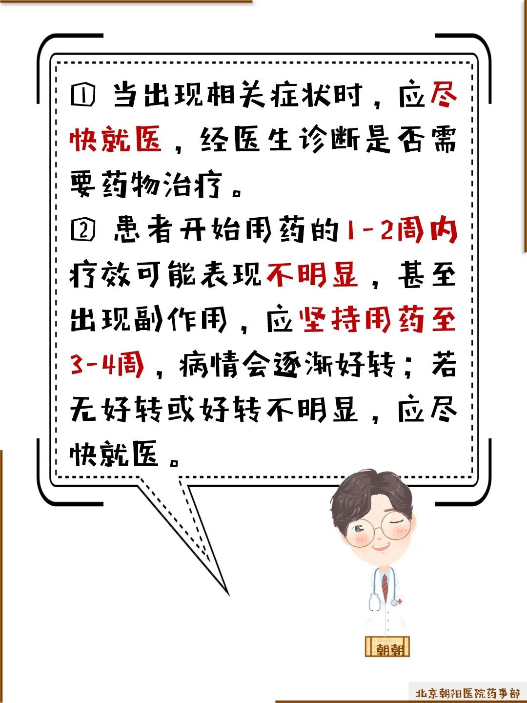 时而开心时而难过是抑郁症么,时而开心时而难过情绪反扑