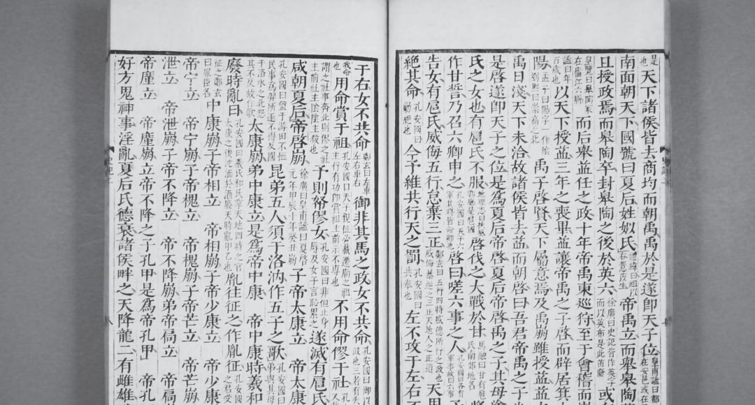 吕思勉独夫之心,吕思勉读二十四史