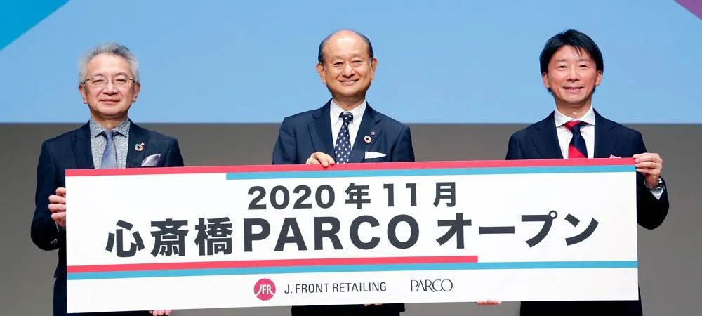 耗时9年，投资133亿，日本商业再出“爆款”