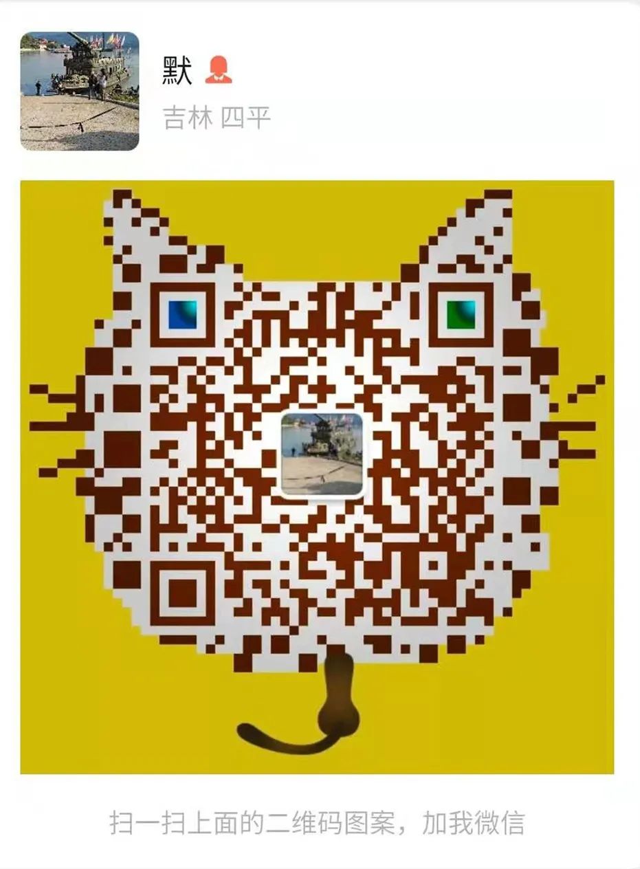 「关注」范家屯镇物资供应充足,居民情绪稳定,附范家屯镇第一批开放超市名单及二维码