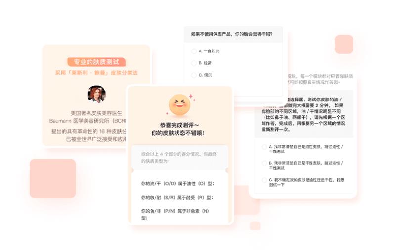 盘点那些智商税的护肤品,哪些护肤品是智商税最高的