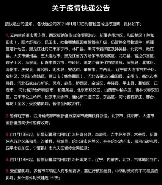 商务部组织年货节,2021电商年货节优惠力度