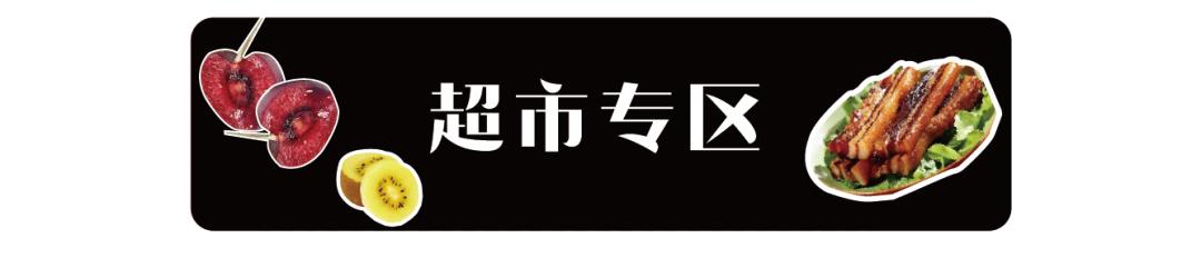 常州打工人注意！购物中心VIP尊宠节来啦，照着薅就对了