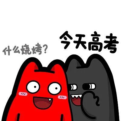 厦门高考资讯最新新闻,今年高考作文题目是啥厦门