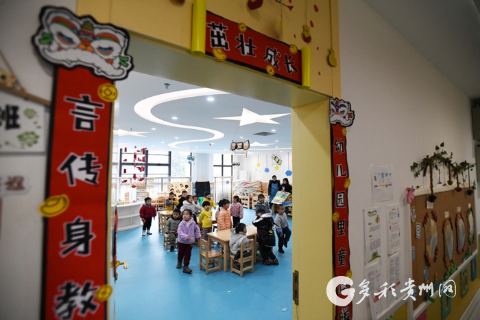 快乐健康幼儿园,快乐幼儿园公立