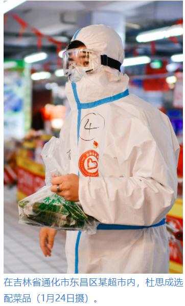 通化志愿者杜思成：我是你的“腿”