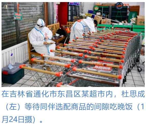 通化志愿者杜思成：我是你的“腿”