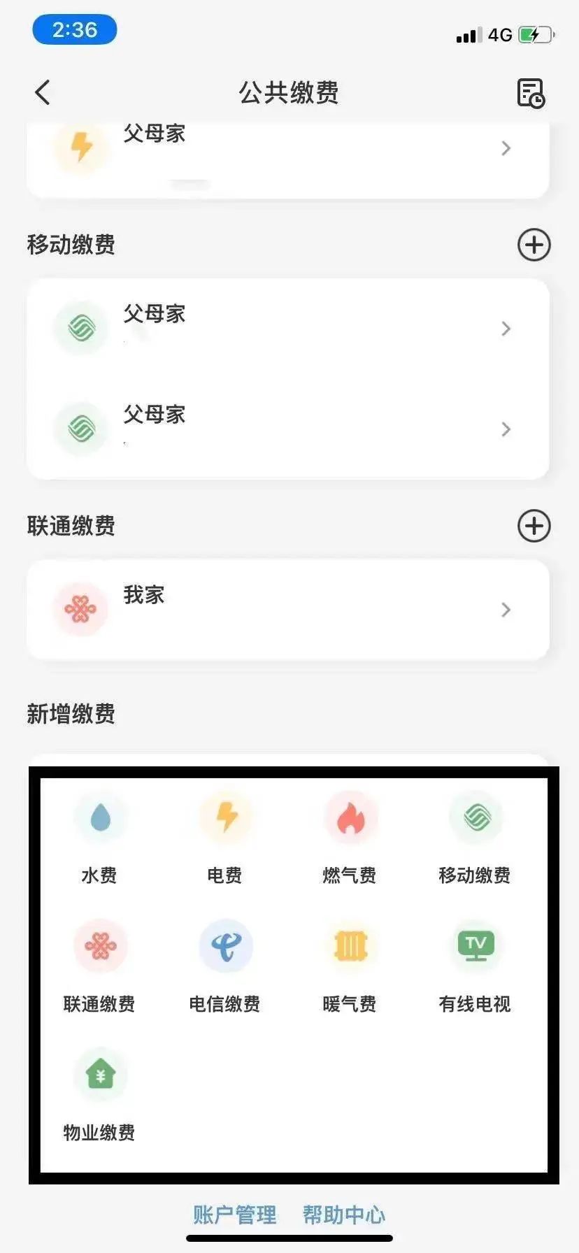 信用卡办理借款,信用卡申请交押金