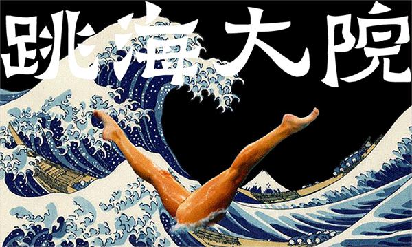 我去暗访偷偷考个研究生，看到底是哪种偷偷？