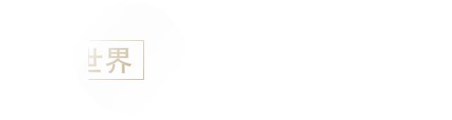 同城度假民宿,同城旅游民宿入住