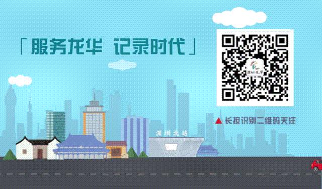 犇腾向前！龙华人以更牛干劲起好步