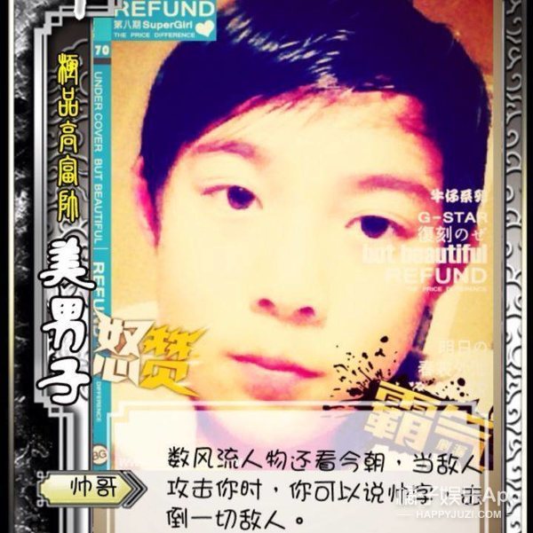 李嗣镕帅气视频,前国脚李明之子李嗣镕颜值