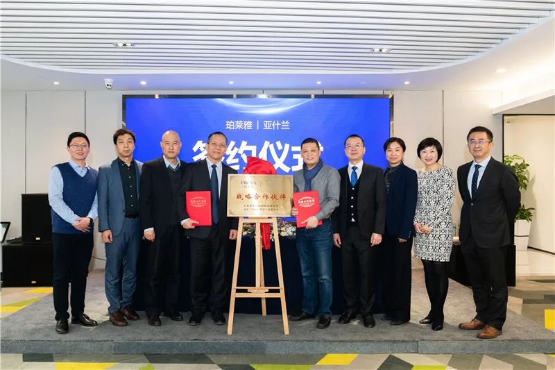 产品科技再升级，珀莱雅牵手特种材料供应商亚什兰