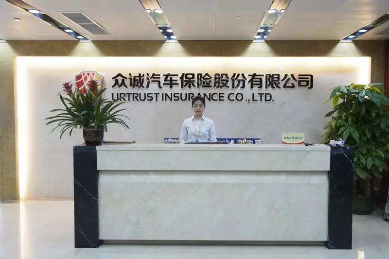 山东保险车险排名前十,山东车险质量排名