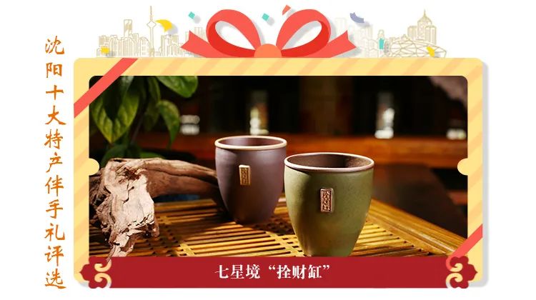 沈阳特产十大伴手礼,沈阳特产伴手礼推荐