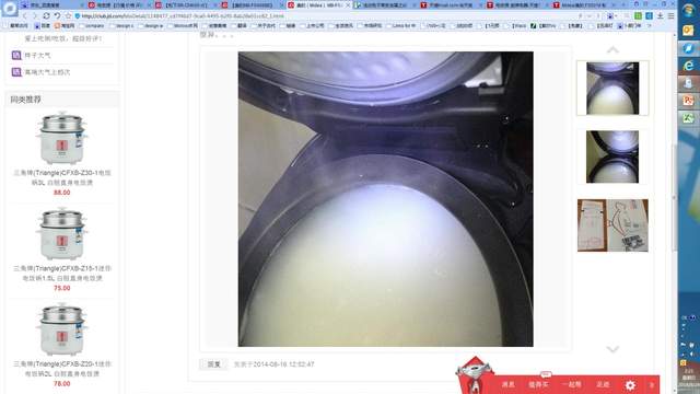 苏泊尔电饭煲火旋风2.0系列价格,苏泊尔电饭煲661和665的区别