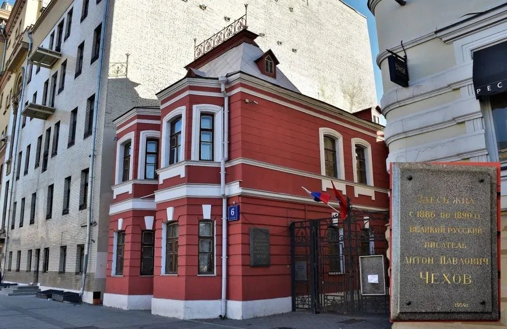 契诃夫生日,契诃夫的生日