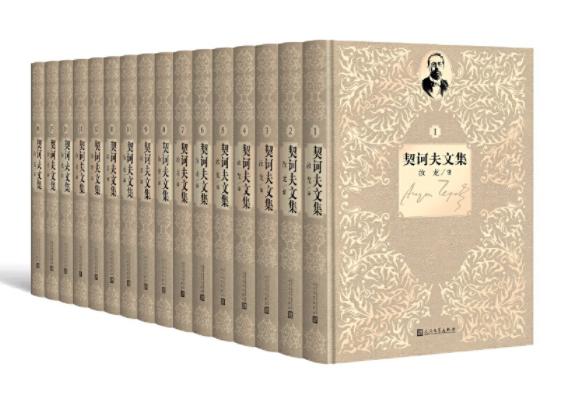 契诃夫生日,契诃夫的生日